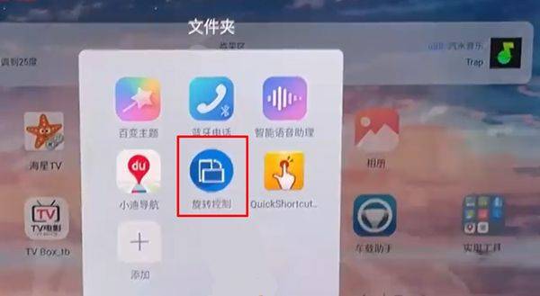 汽水音乐车机版 v19.4.0安卓版