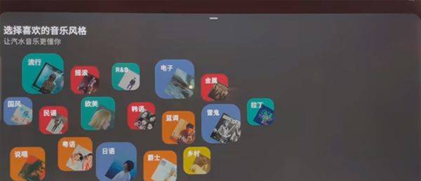 汽水音乐车机版 v19.4.0安卓版