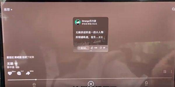 汽水音乐车机版 v19.4.0安卓版