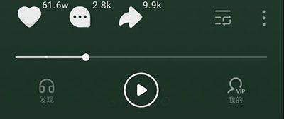 汽水音乐鸿蒙next版下载 v20.6.0 安卓版 使用方法截图3
