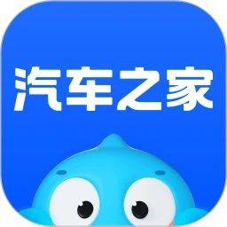 汽车之家app旧版本官方版下载 v11.87.0 安卓版