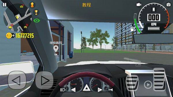 汽车模拟器2官方正版 v1.63.5安卓版