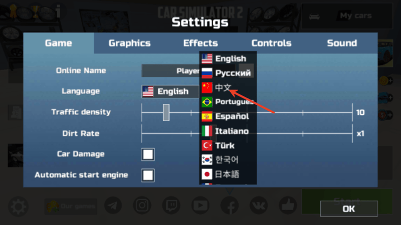 汽车模拟器2最新版2026 v1.62.15安卓版