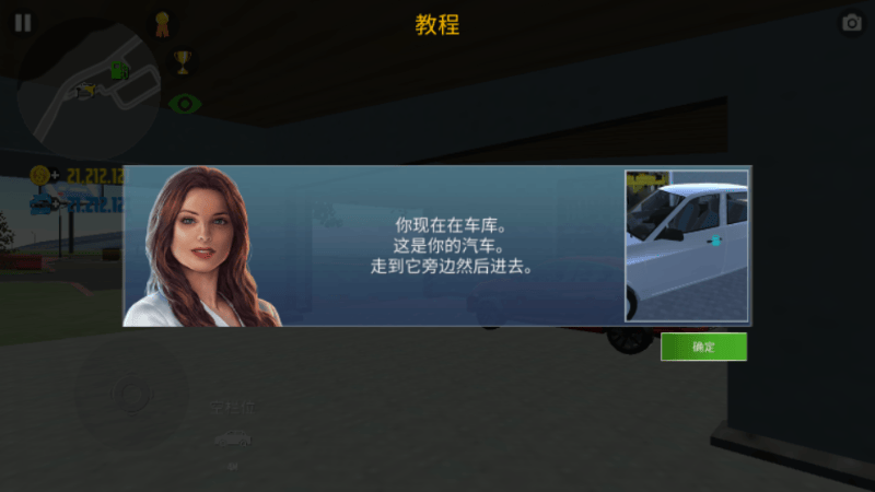 汽车模拟器2最新版2026 v1.62.15安卓版