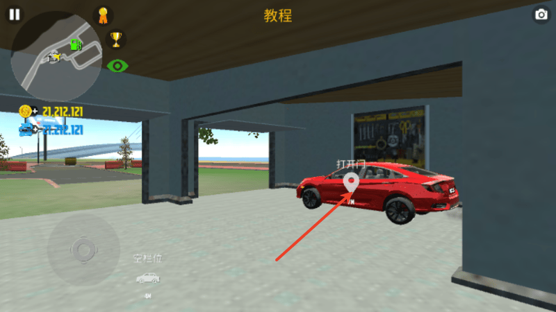 汽车模拟器2最新版2026 v1.62.15安卓版