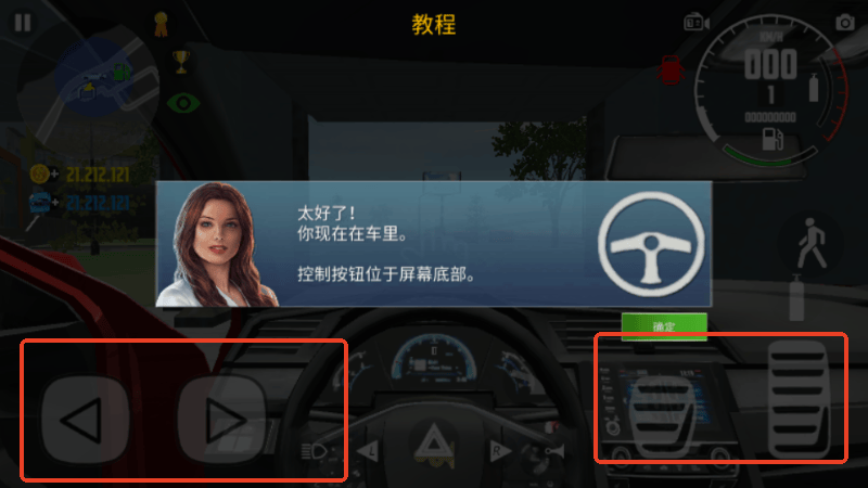 汽车模拟器2最新版2026 v1.62.15安卓版
