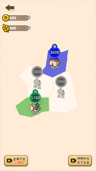 沙场发育模拟器正版 v1.0.0安卓版