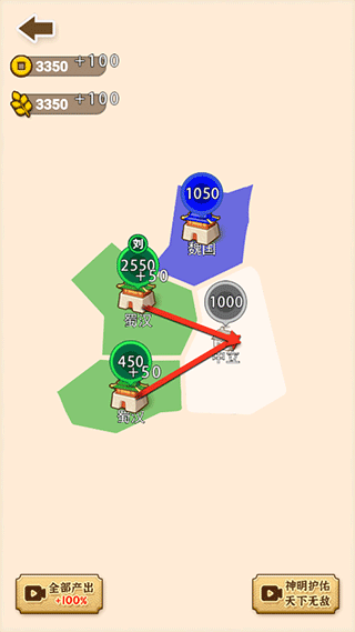 沙场发育模拟器正版 v1.0.0安卓版