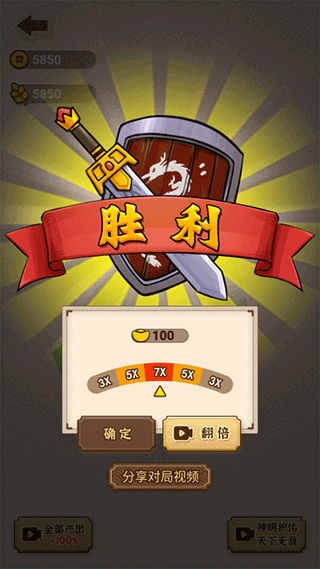 沙场发育模拟器正版 v1.0.0安卓版