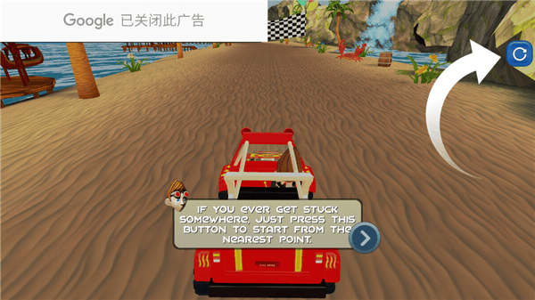 沙滩越野赛车游戏 v1.11安卓版
