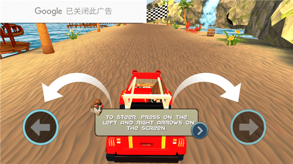 沙滩越野赛车游戏 v1.11安卓版