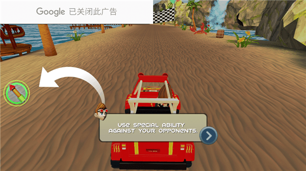 沙滩越野赛车游戏 v1.11安卓版