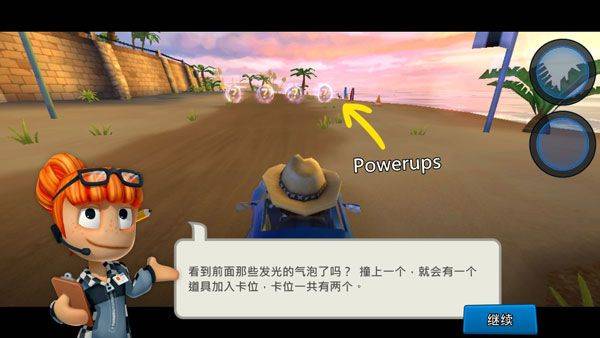沙滩车竞速2最新版本中文版 v2026.05.21安卓版