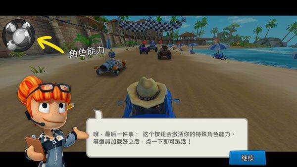 沙滩车竞速2最新版本中文版 v2026.05.21安卓版