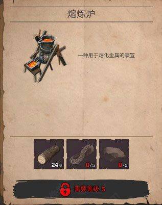 沙漠生存中文版 v0.12安卓版