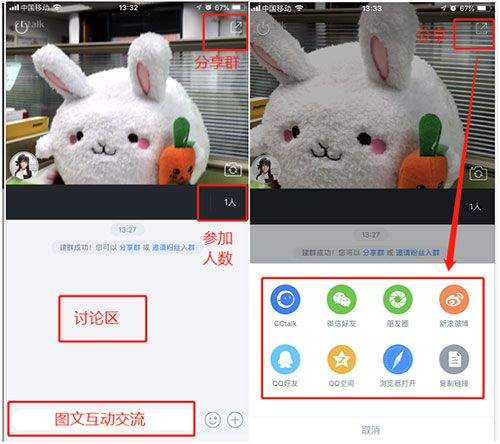 沪江网校cctalk线上培训平台app v7.14.8安卓版