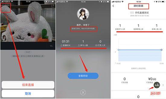 沪江网校cctalk线上培训平台app v7.14.8安卓版