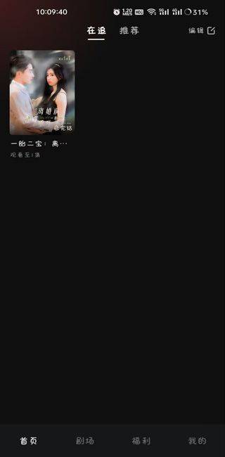 河马剧场看短剧app v3.2.0安卓版