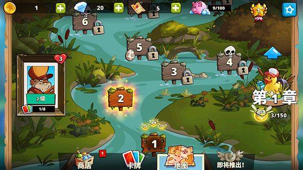 沼泽激战2中文版 v1.3.3安卓版