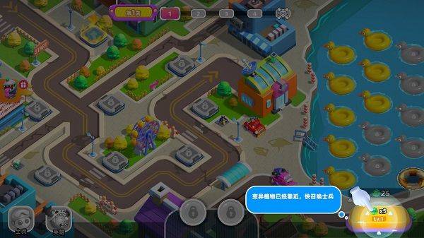 泡泡小镇植物危机中文版(Pop Town:plant crisis) v1.0.0.39安卓版