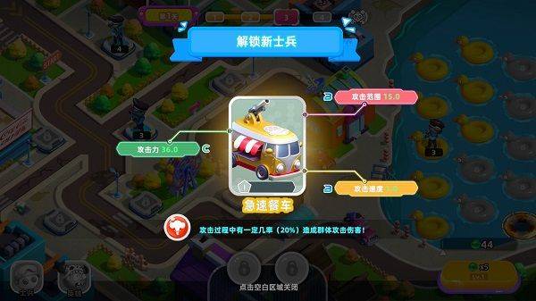 泡泡小镇植物危机中文版(Pop Town:plant crisis) v1.0.0.39安卓版