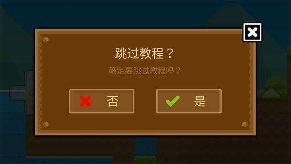 波古波古国际服最新版(BOKU BOKU) v1.0.308安卓版