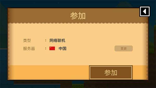 波古波古国际服最新版(BOKU BOKU) v1.0.308安卓版