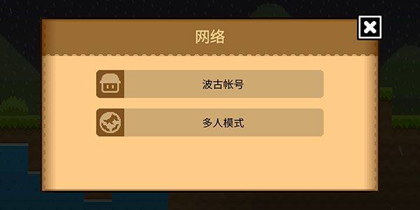 波古波古国际服最新版(BOKU BOKU) v1.0.308安卓版