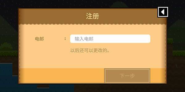 波古波古国际服最新版(BOKU BOKU) v1.0.308安卓版