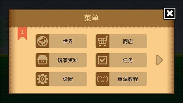 波古波古官方正版 v1.0.308安卓版