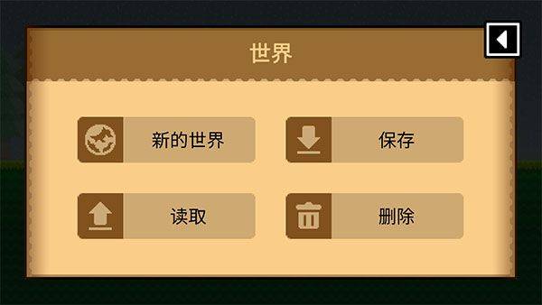 波古波古官方正版 v1.0.308安卓版