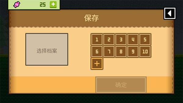 波古波古官方正版 v1.0.308安卓版