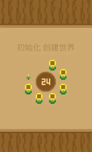 波古波古联机版最新版 v1.0.308安卓版