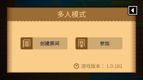 波古波古联机版最新版 v1.0.308安卓版