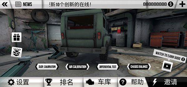 泥泞越野模拟器中文版 v1.0.1安卓版