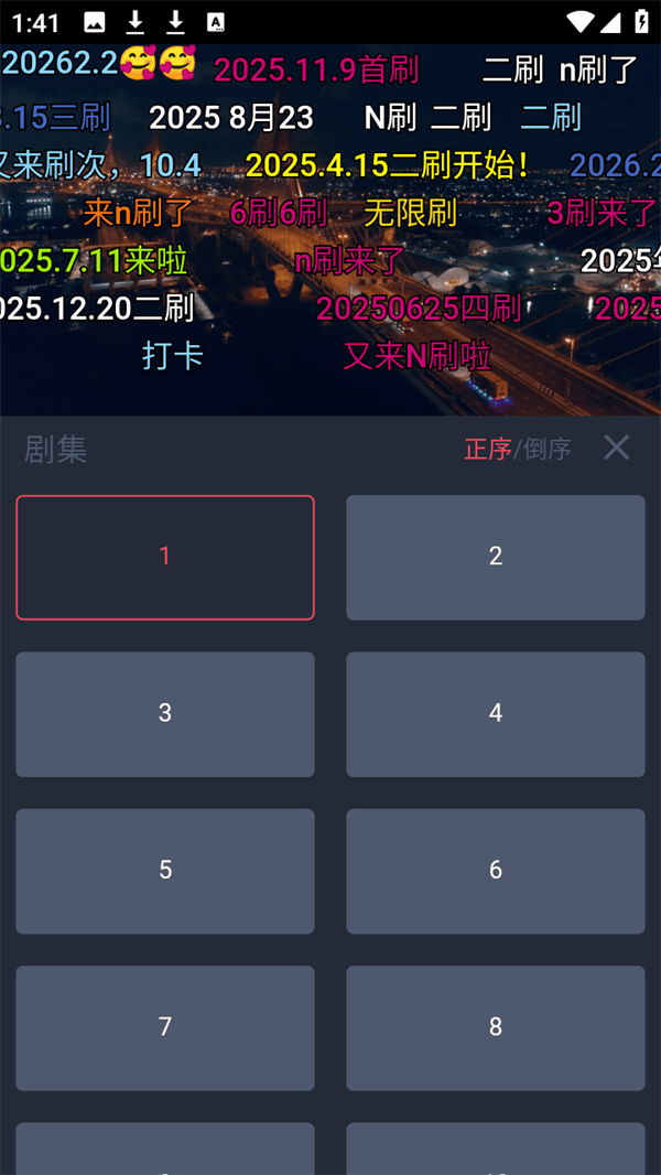 泰剧兔免费会员版下载 v1.5.7.0 安卓版 使用方法4