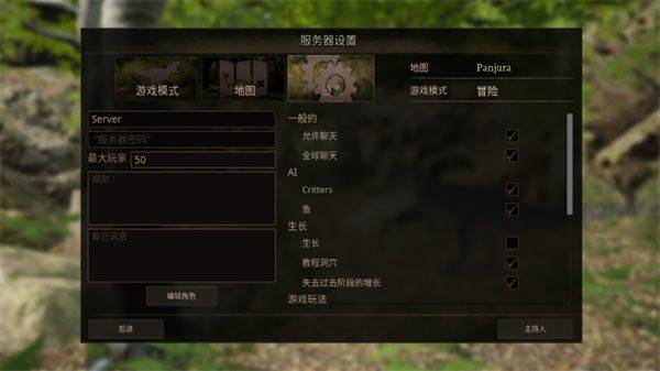 泰坦之路2026正版 v50020官方版