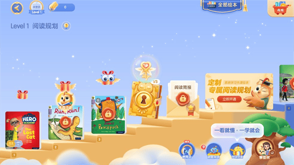 使用教程截图1