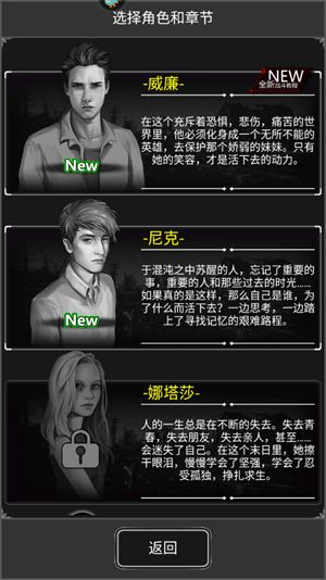 活下去官方版下载 v9.41 安卓版 新手开局教程截图3