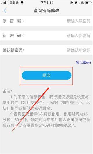 浦发银行app最新版 v15.1.3安卓版