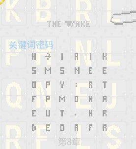 浪痕回忆密码手机版(The Wake) v1.1安卓版