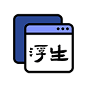 浮生app v1.1.13安卓版