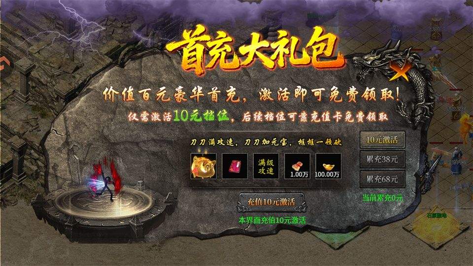 浴血长空 v99.0.1安卓版