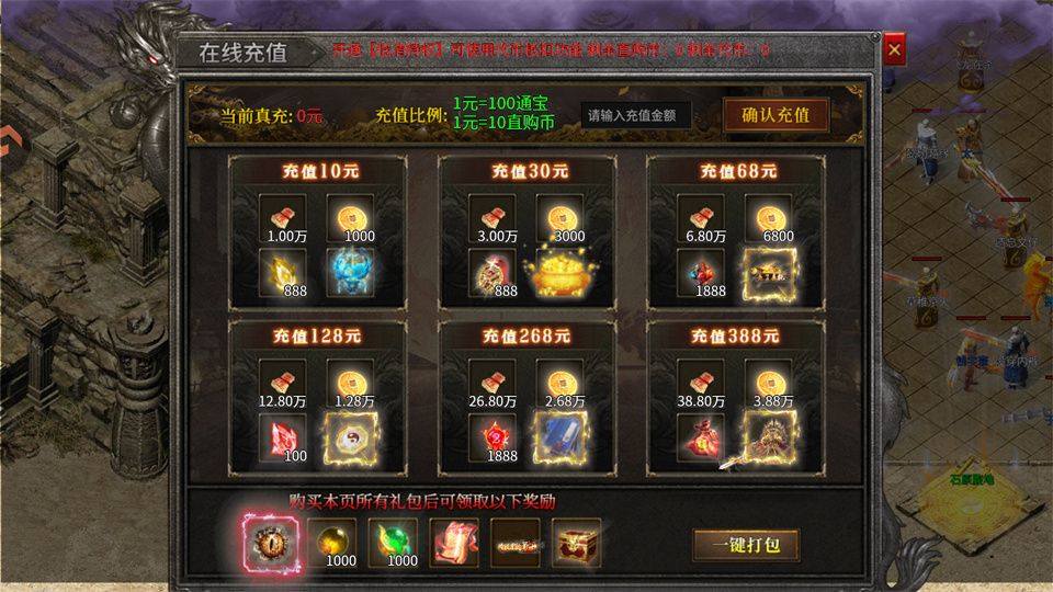 浴血长空 v99.0.1安卓版