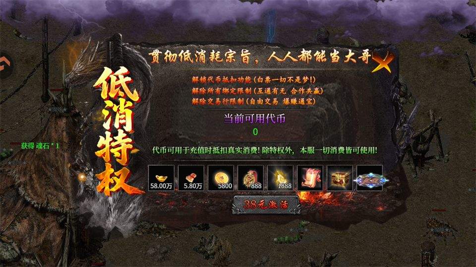 浴血长空 v99.0.1安卓版