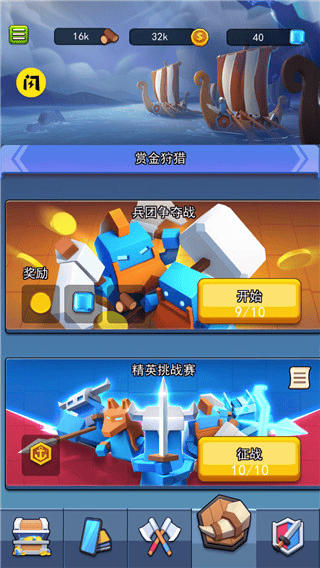 海岛争夺战3D游戏v1.7 手机版 海岛争夺战