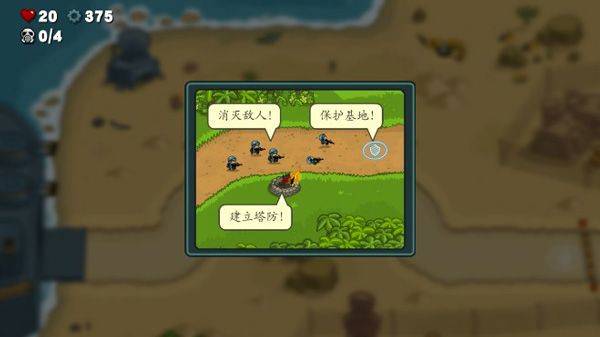 海岛英雄手机版 v1.7安卓版