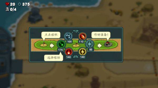 海岛英雄手机版 v1.7安卓版
