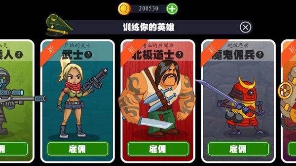 海岛英雄手机版 v1.7安卓版