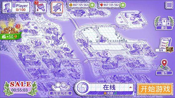 海战棋2中文版官方正版 v3.17.0安卓版